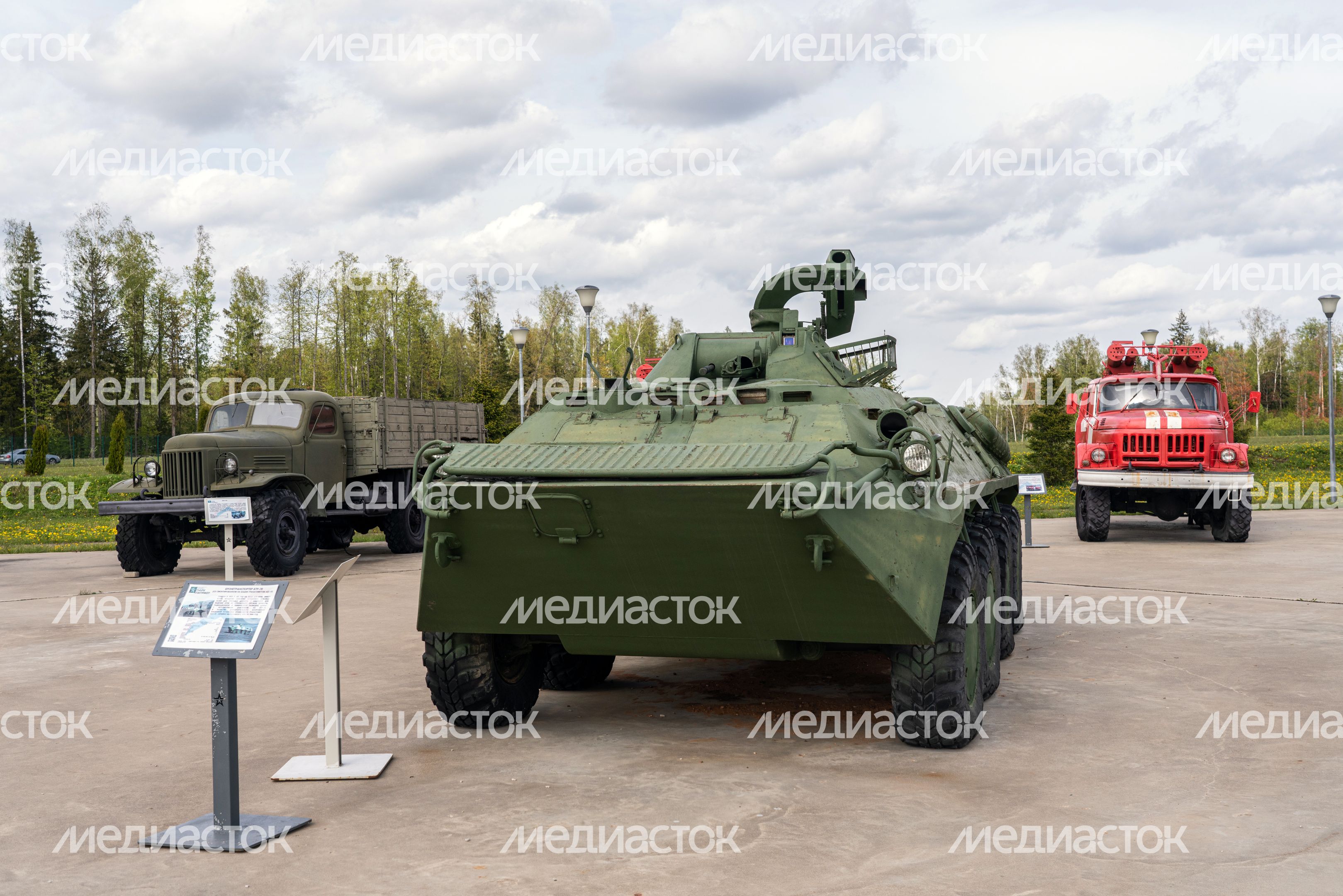 Бронетранспортер БТР-70 на Музейной площадке №1 парка «Патриот» Бронетранспортер БТР-70 на Музейной площадке №1 парка «Патриот»