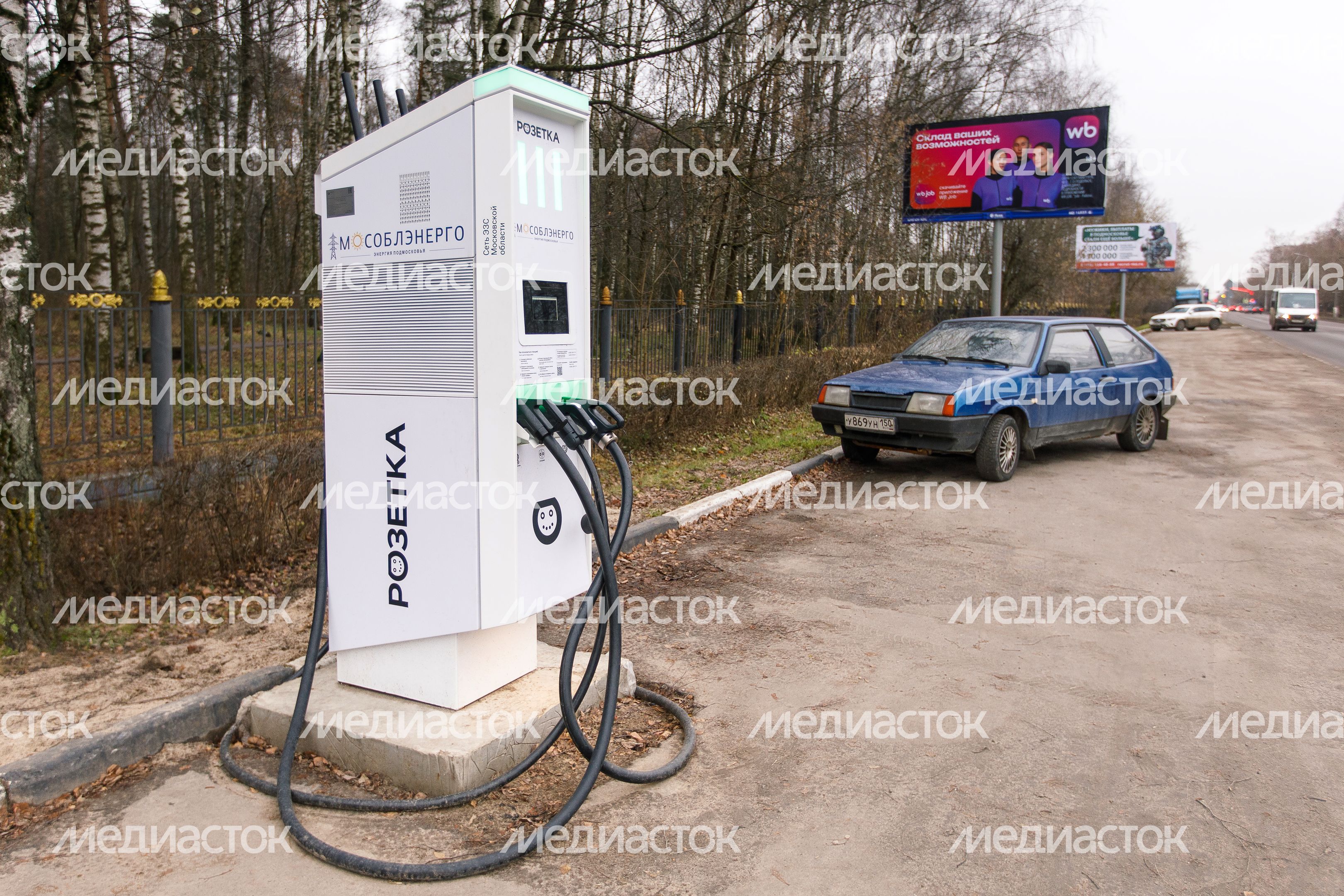 Новая электрозарядная станция на ул. 3-го Интернационала в Ногинске Новая электрозарядная станция на ул. 3-го Интернационала в Ногинске