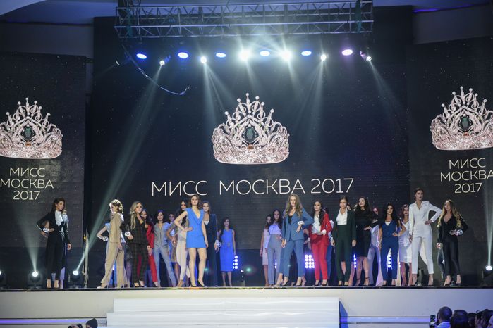 Финал конкурса «Мисс Москва – 2017»