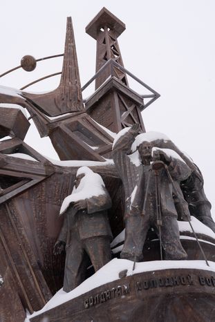Памятник «Солдатам холодной войны - ветеранам треста «Гидромонтаж» в поселке Селятино