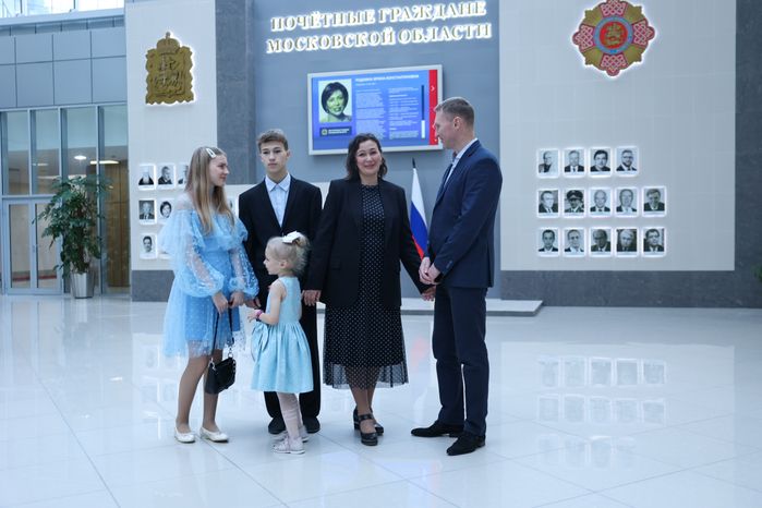 Многодетных матерей Подмосковья наградили в Красногорске
