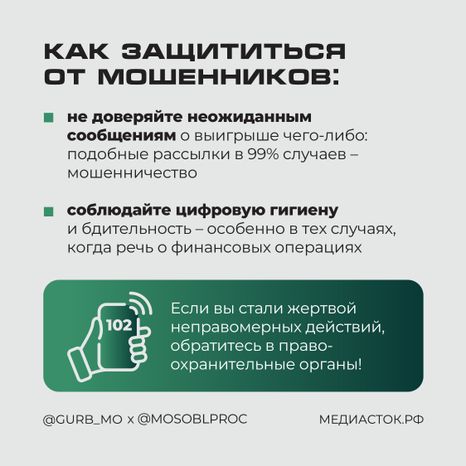 Заигрался и попался квадрат 07