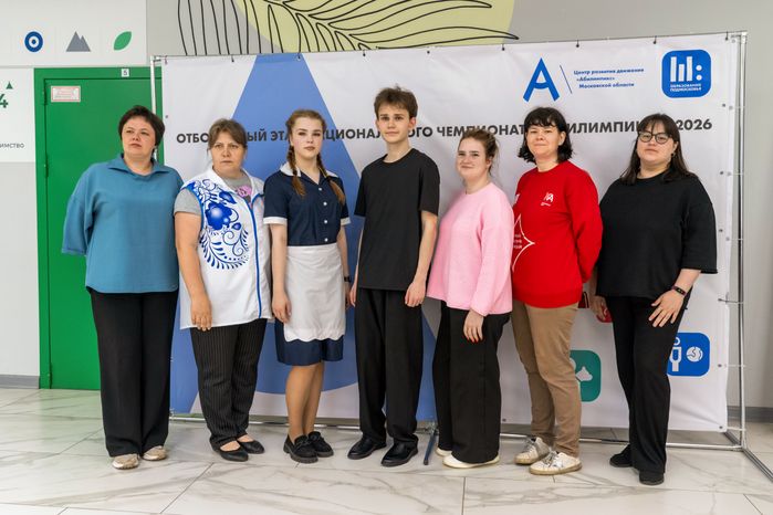 Отборочный этап Национального чемпионата по профмастерству «Абилимпикс-2026» в категории «Горничная» в Звенигороде