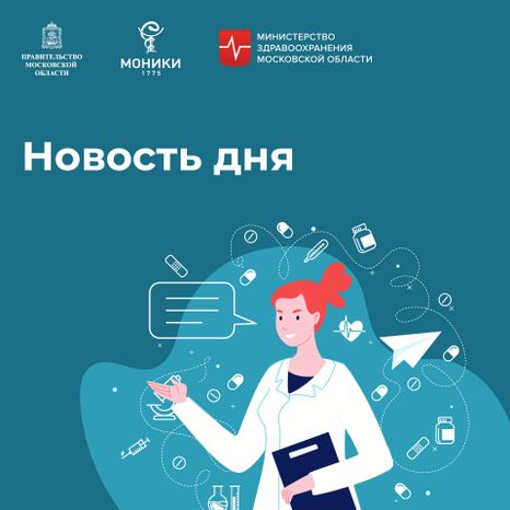 Квадрат_новость дня-100.jpg
