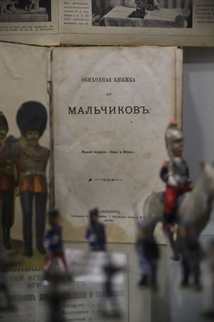 Коломна. "Музей любимой Игрушки"