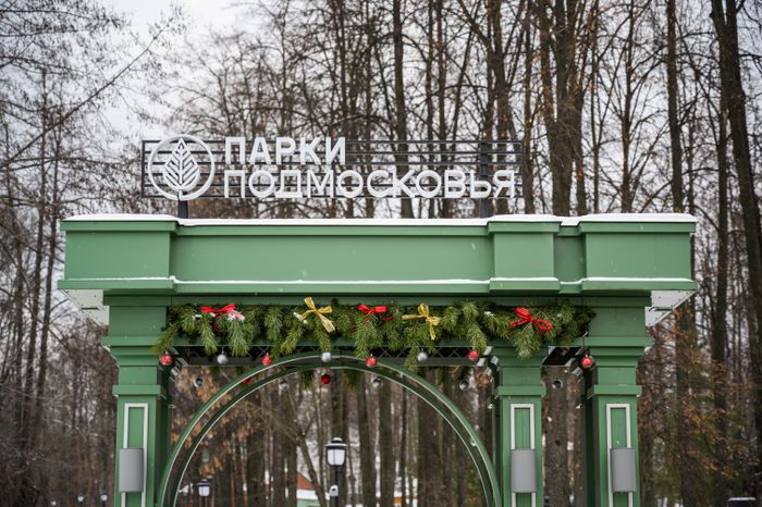 Раменский городской парк в новогодние праздники