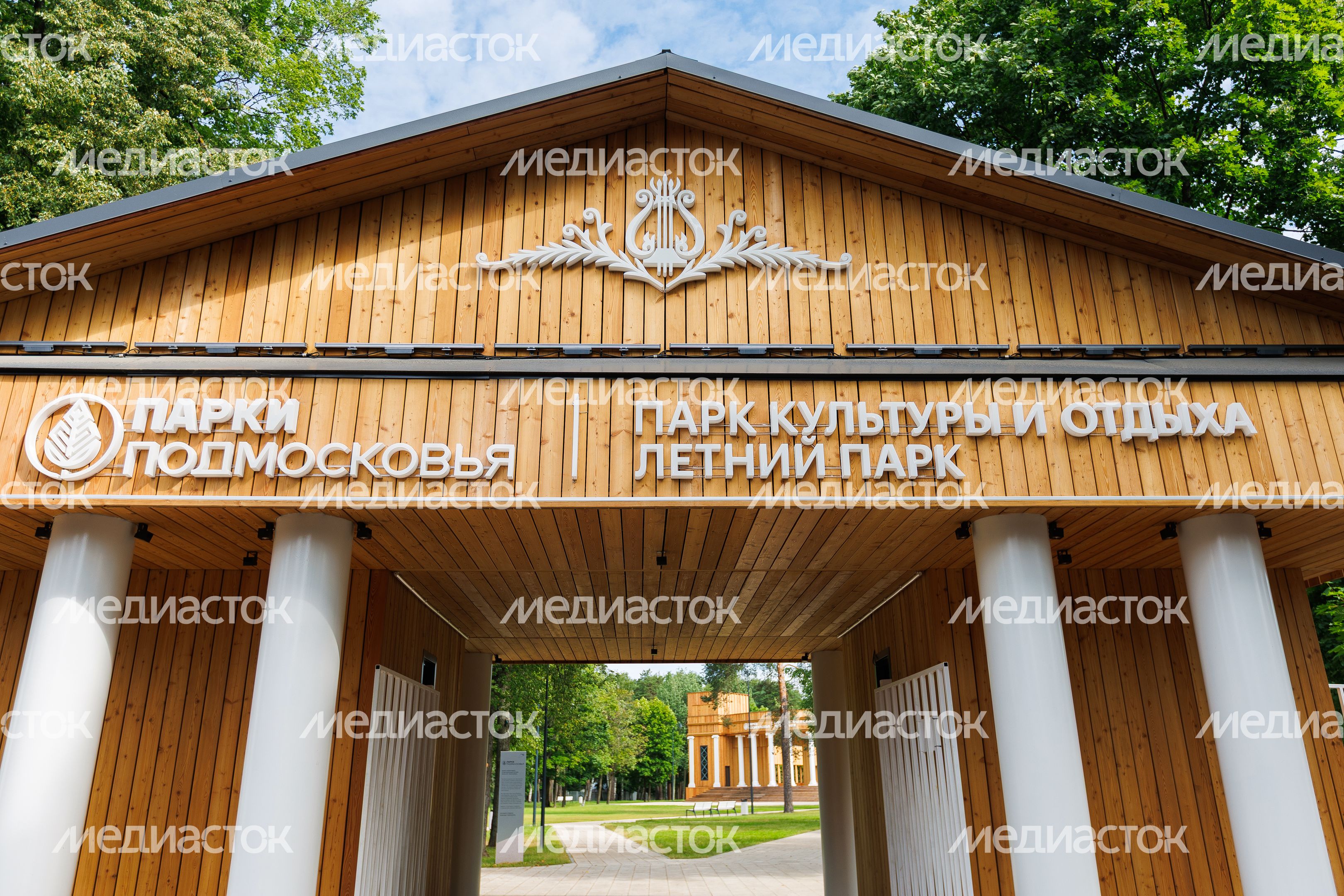 Летний парк поселка Малаховка округа Люберцы после благоустройства