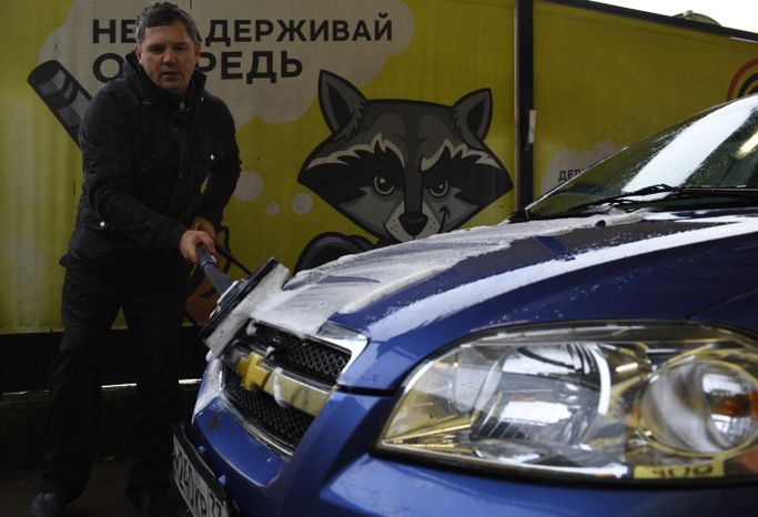 Автомойка самообслуживания «МойБери» в Москве