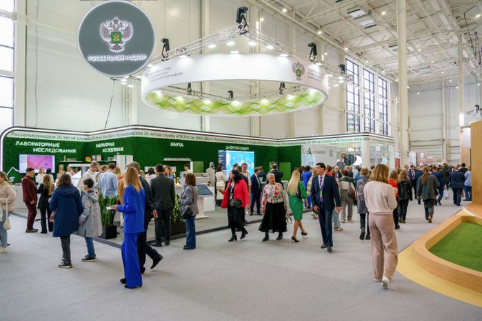 Агропромышленная выставка «Золотая осень 2024»