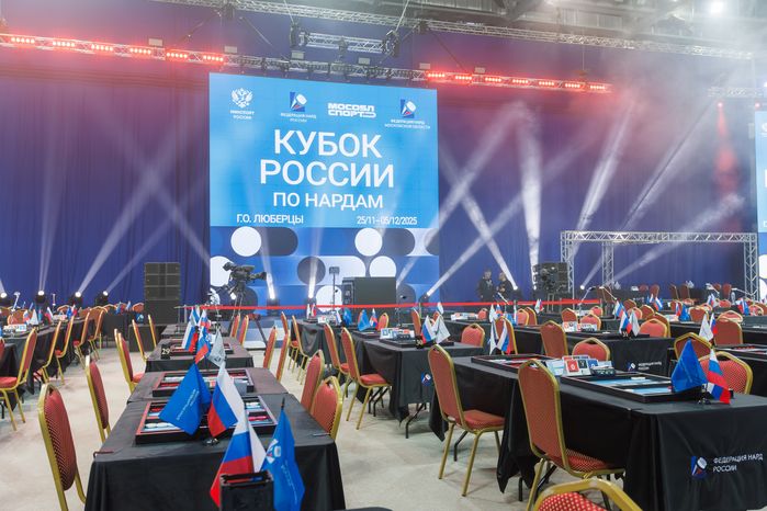 Кубок России по нардам в Люберцах