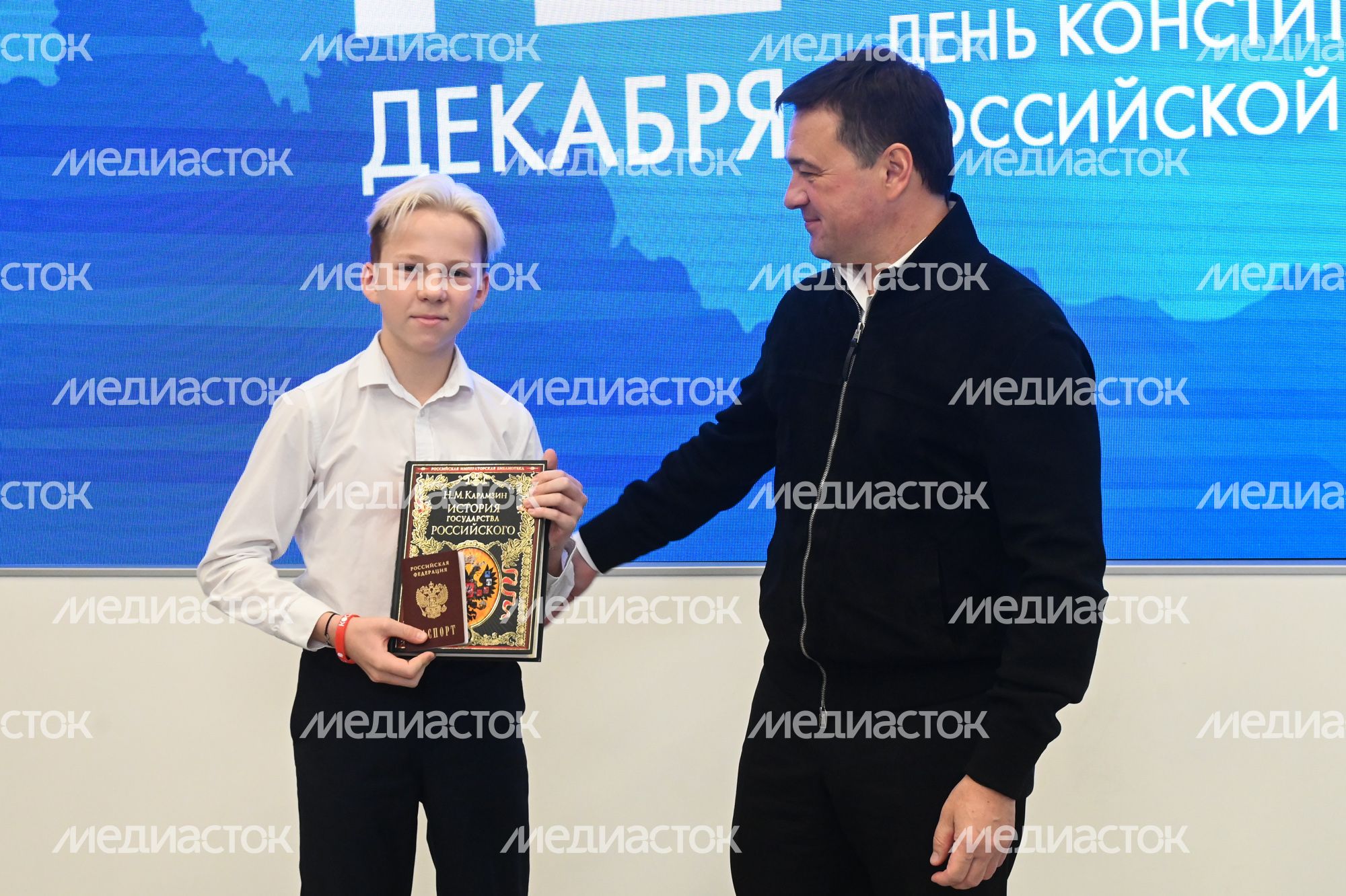 Вручение Губернатором Подмосковья паспортов Российской Федерации школьникам городского округа Королев