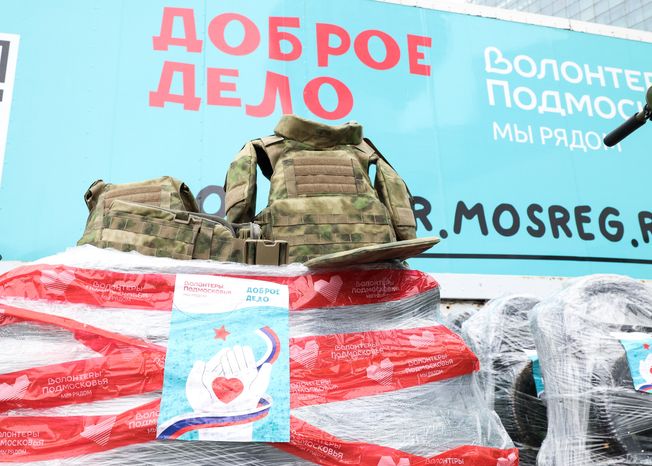Победители премии «Мы рядом. Доброе дело» отправили фуру с помощью в Курскую область
