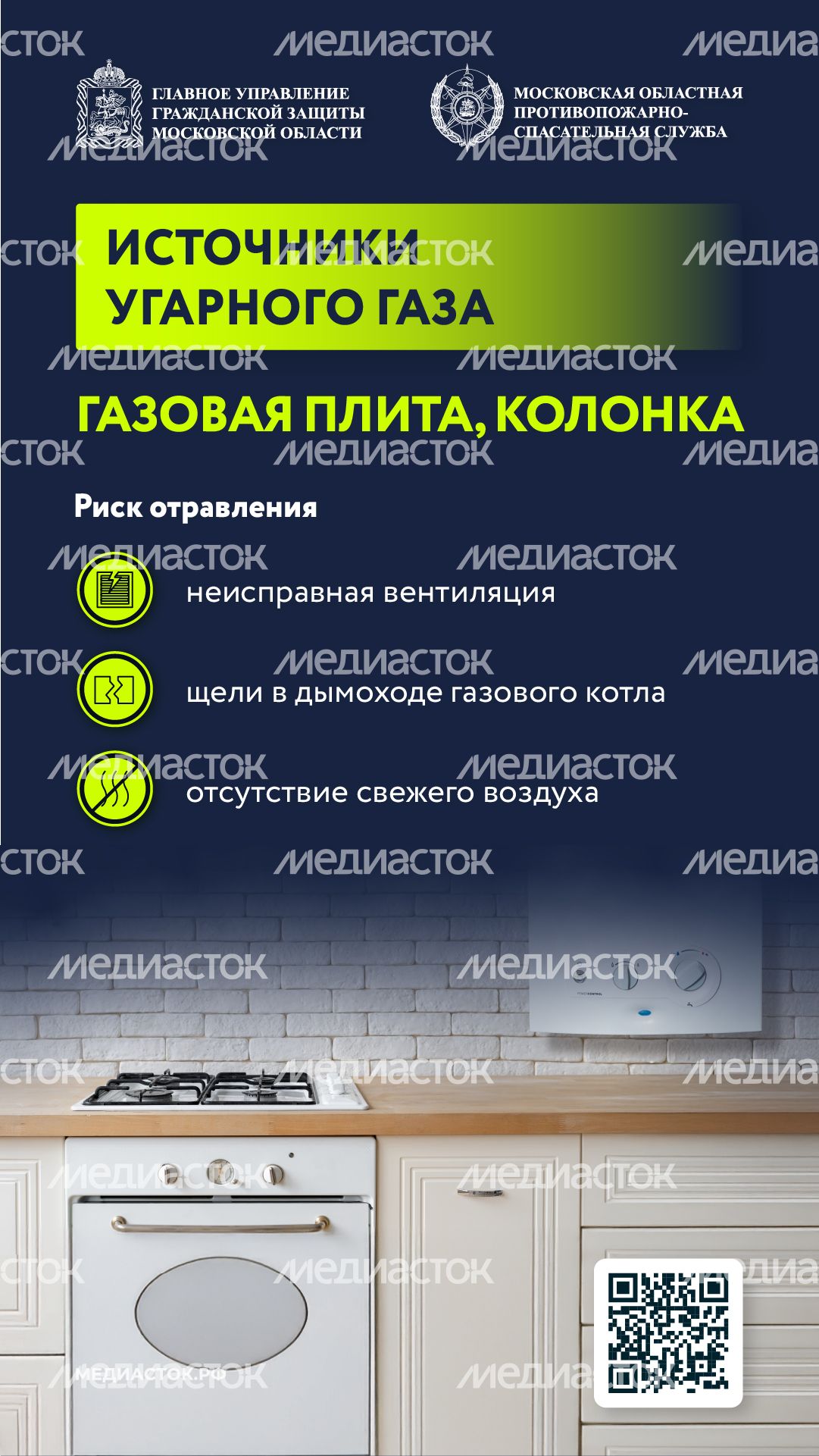Угарный газ вертикаль 05