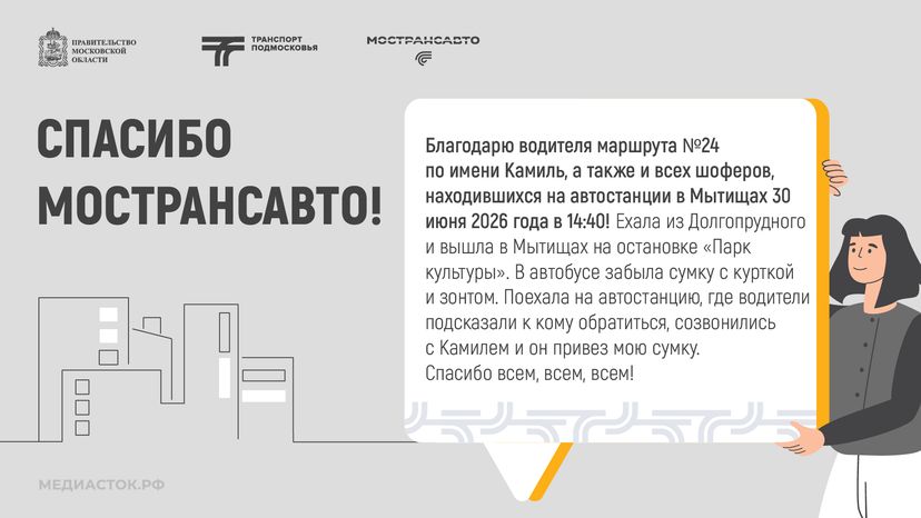Отзывы шаблоны горизонталь 02