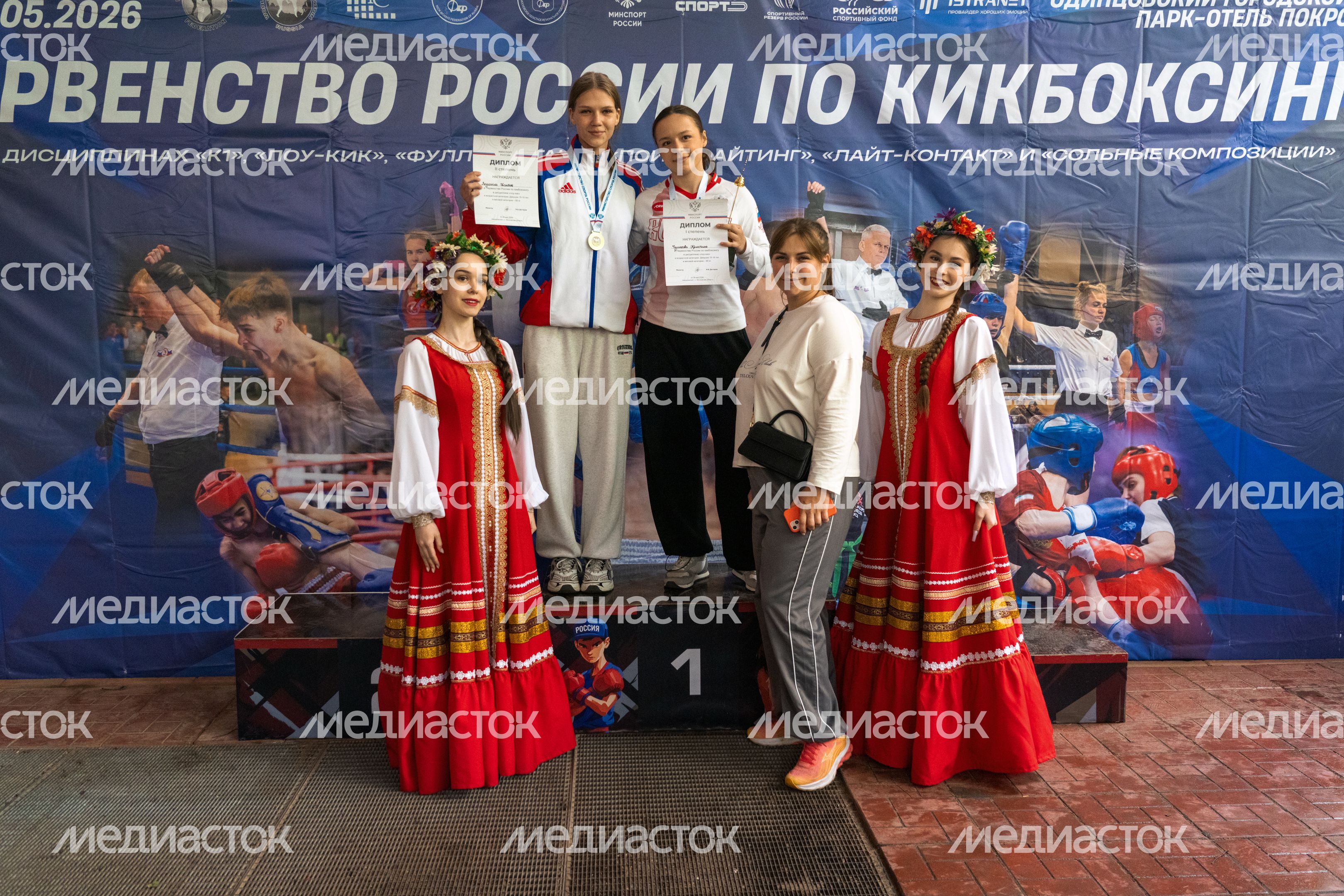 Награждение победителей на Первенстве России по кикбоксингу в Одинцовском округе Награждение победителей на Первенстве России по кикбоксингу в Одинцовском округе