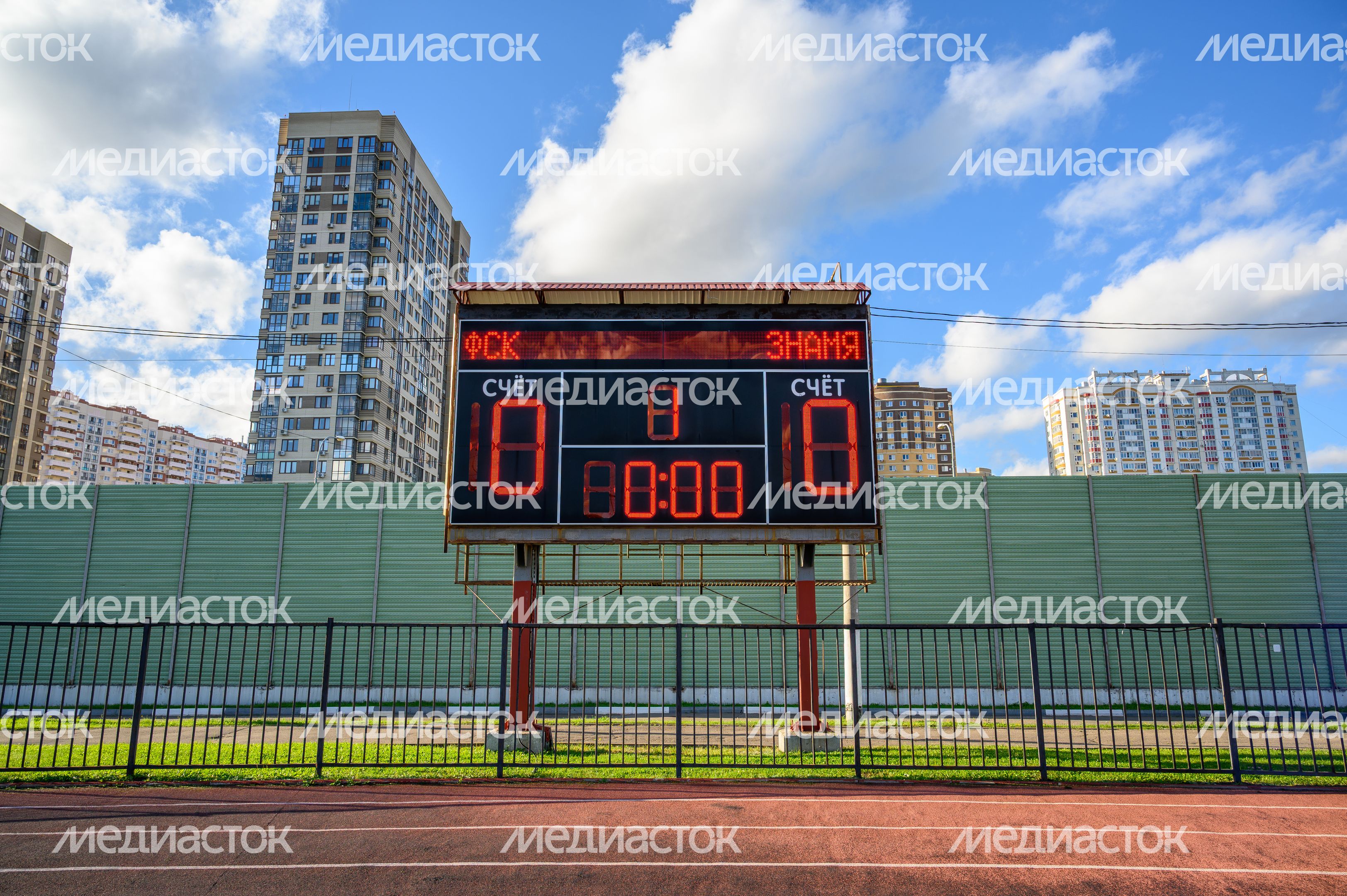 Кубок Московской области по футболу среди мужских команд 2026 на стадионе «Салют» в Долгопрудном Кубок Московской области по футболу среди мужских команд 2026 на стадионе «Салют» в Долгопрудном