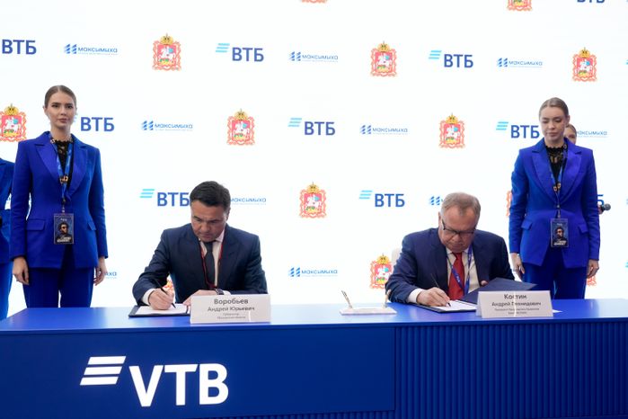 Правительство Московской области и банк ВТБ подписали соглашение о сотрудничестве