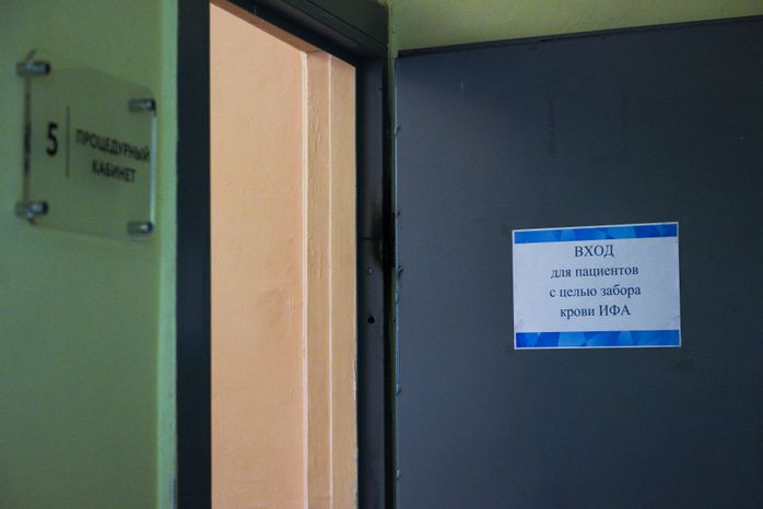 Сдача анализов на антитела к Covid‑19 в Москве