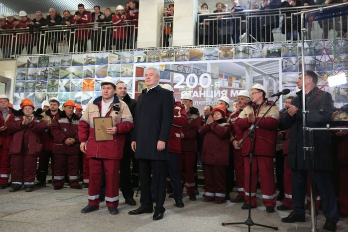 Открытие станции метро «Саларьево» в Москве