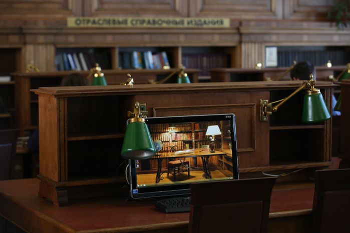 Российская государственная библиотека имени Ленина в Москве
