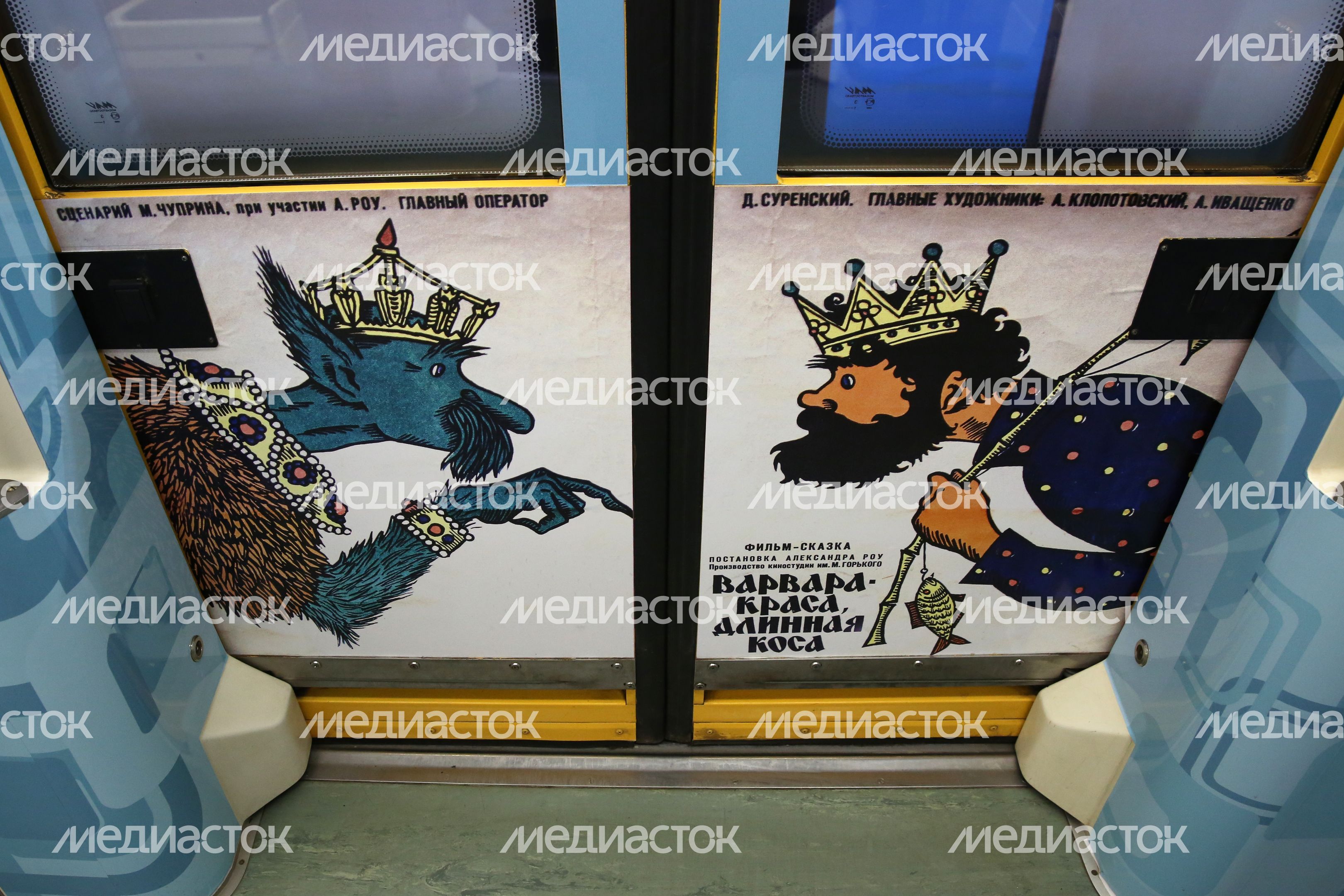Запуск тематического поезда «Герои на все времена» в Московском метрополитене