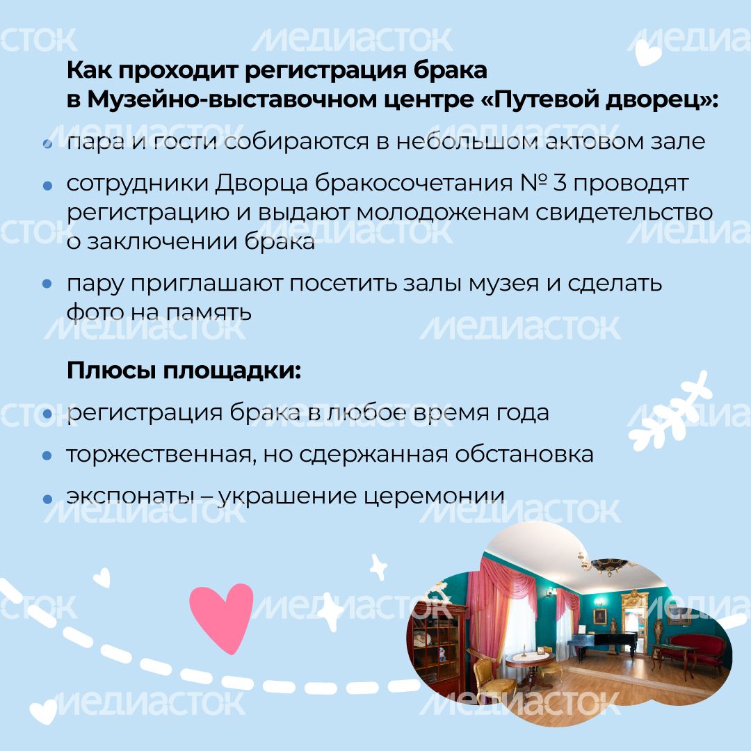 Квадрат путевой_дворец 04.jpg