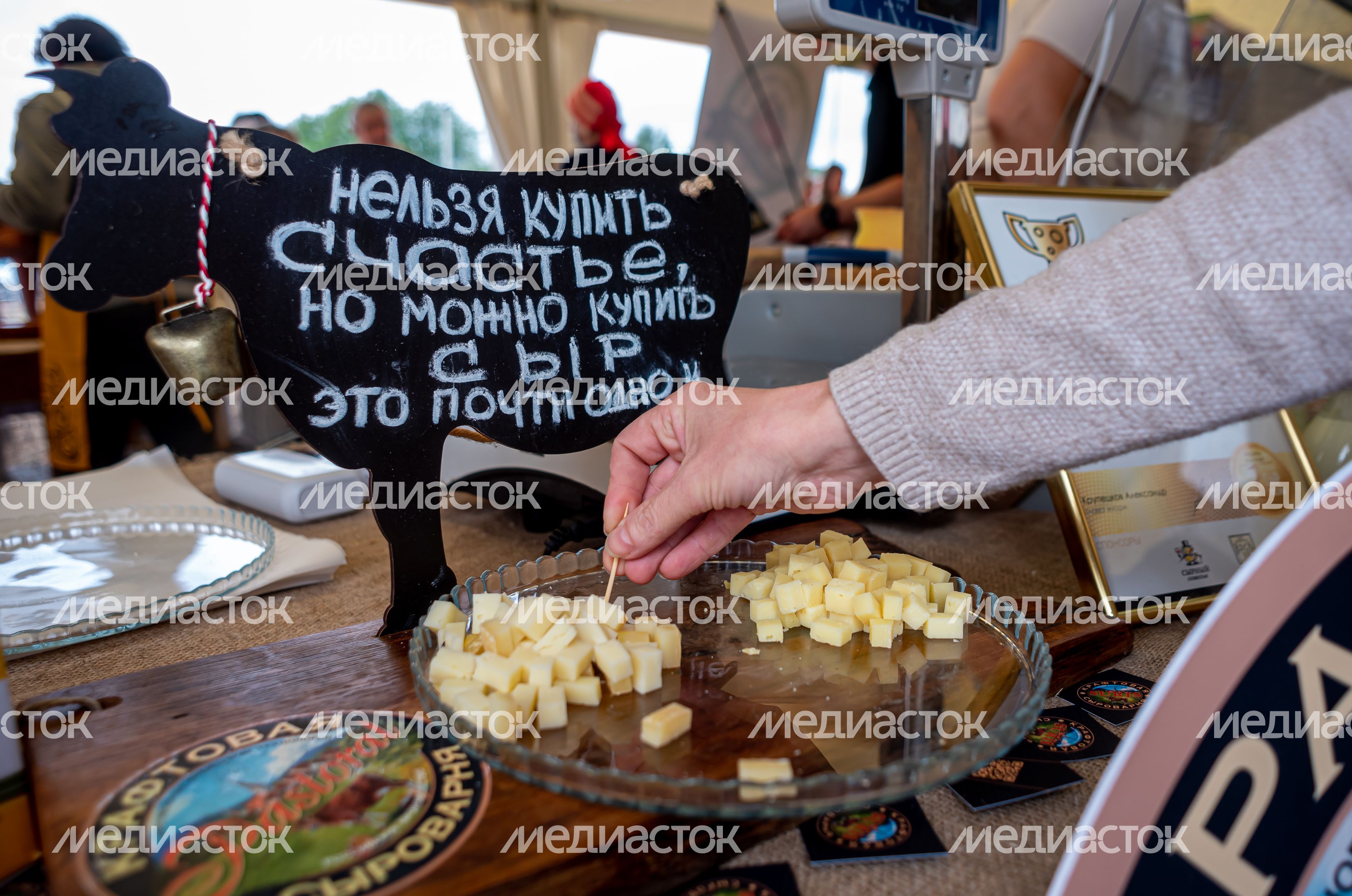 Гастрономический фестиваль «СЫР!ПИР!МИР!»