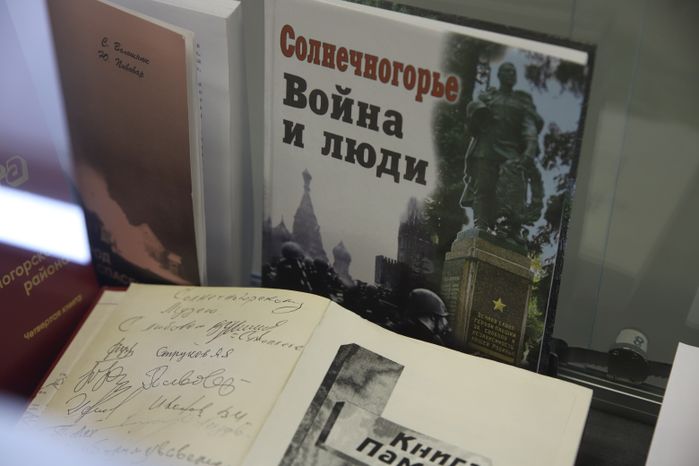 Путевой Дворец