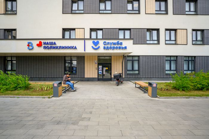 Поликлиника в ЖК «Пригород Лесное» города Видное Ленинского округа