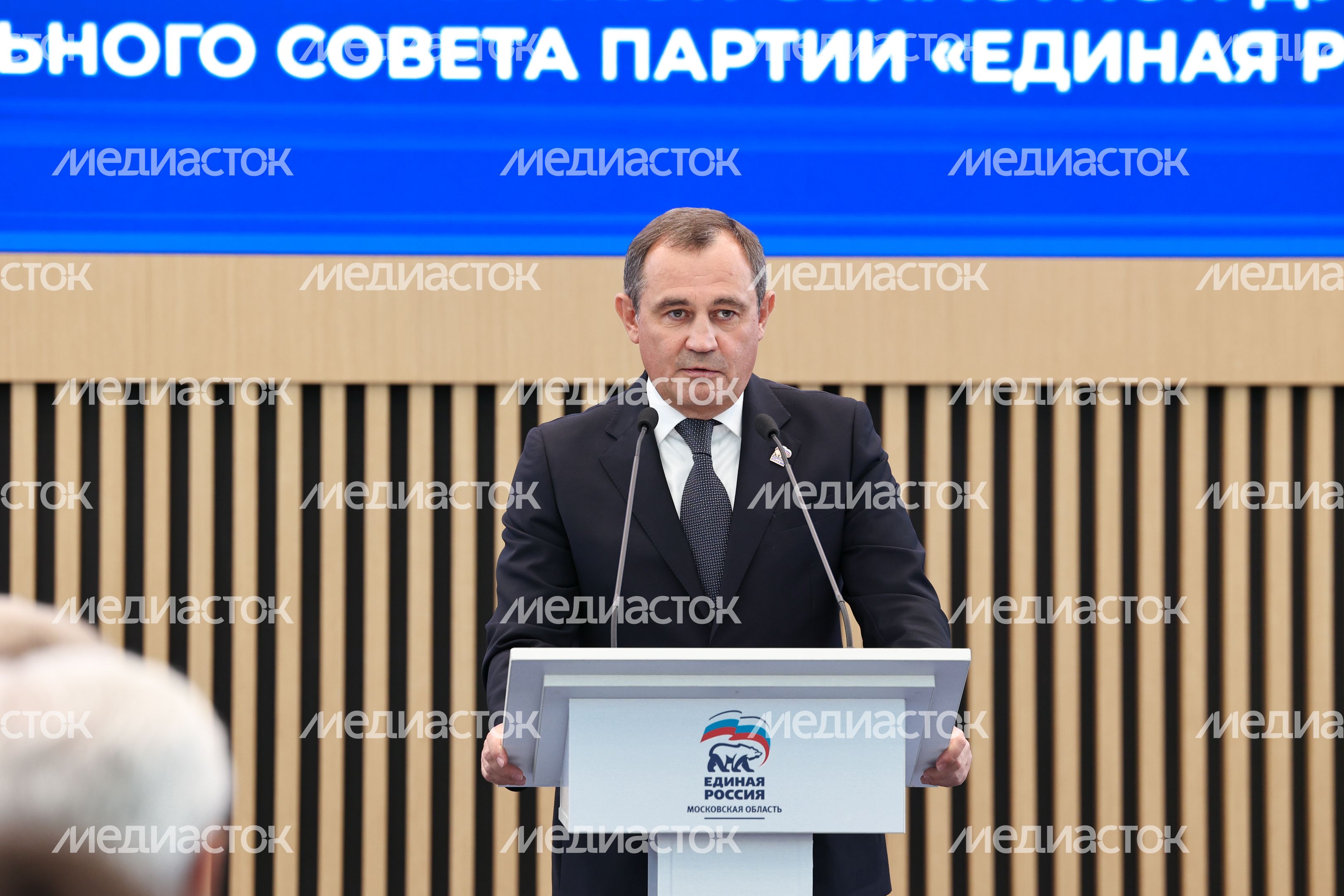 Форум муниципальных депутатов фракций «Единая Россия» в Красногорске Форум муниципальных депутатов фракций «Единая Россия» в Красногорске