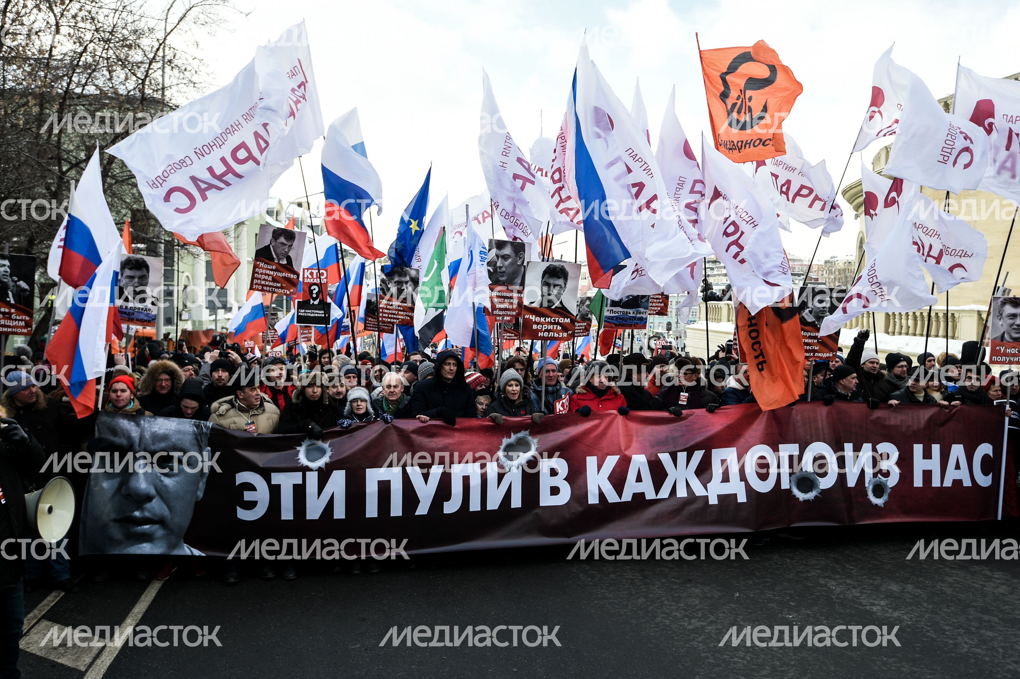 Марш памяти Бориса Немцова в Москве