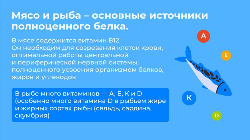 витамины-горизонталь-07
