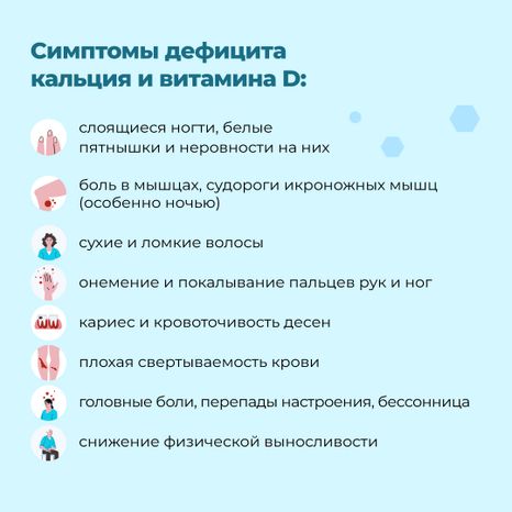 профилактика_остеопороза_квадрат_06.jpg