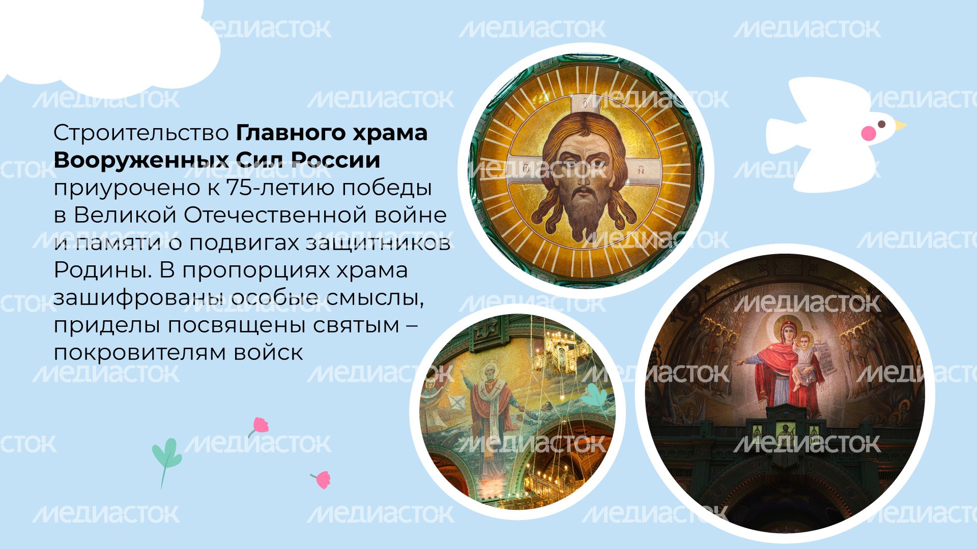 14 храм_ВС
