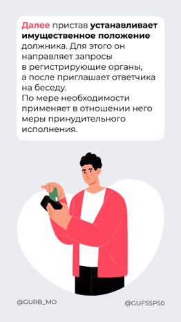Вопрос-ответ часть 1 вертикаль 02