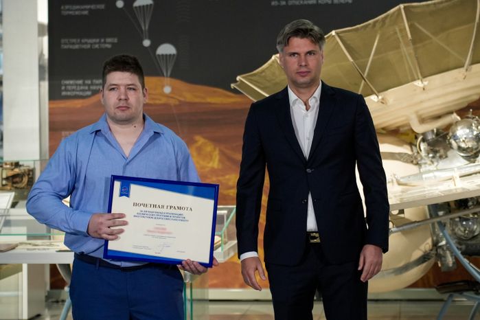 Дмитрий Баканов вручил награды лучшим сотрудникам НПО им. С.А. Лавочкина