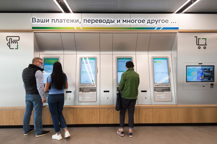 Офис Сбербанка России на Цветном бульваре в Москве