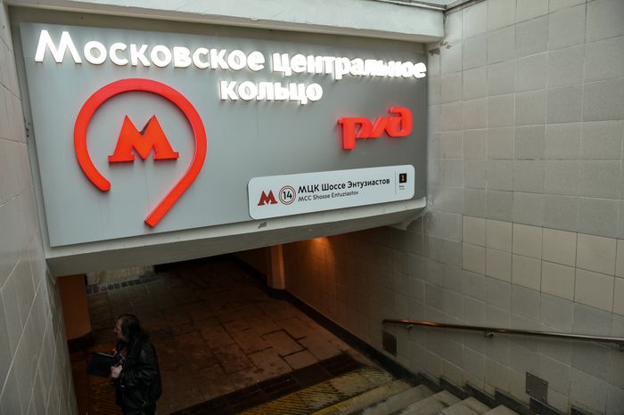 Станция МЦК "Шоссе энтузиастов"