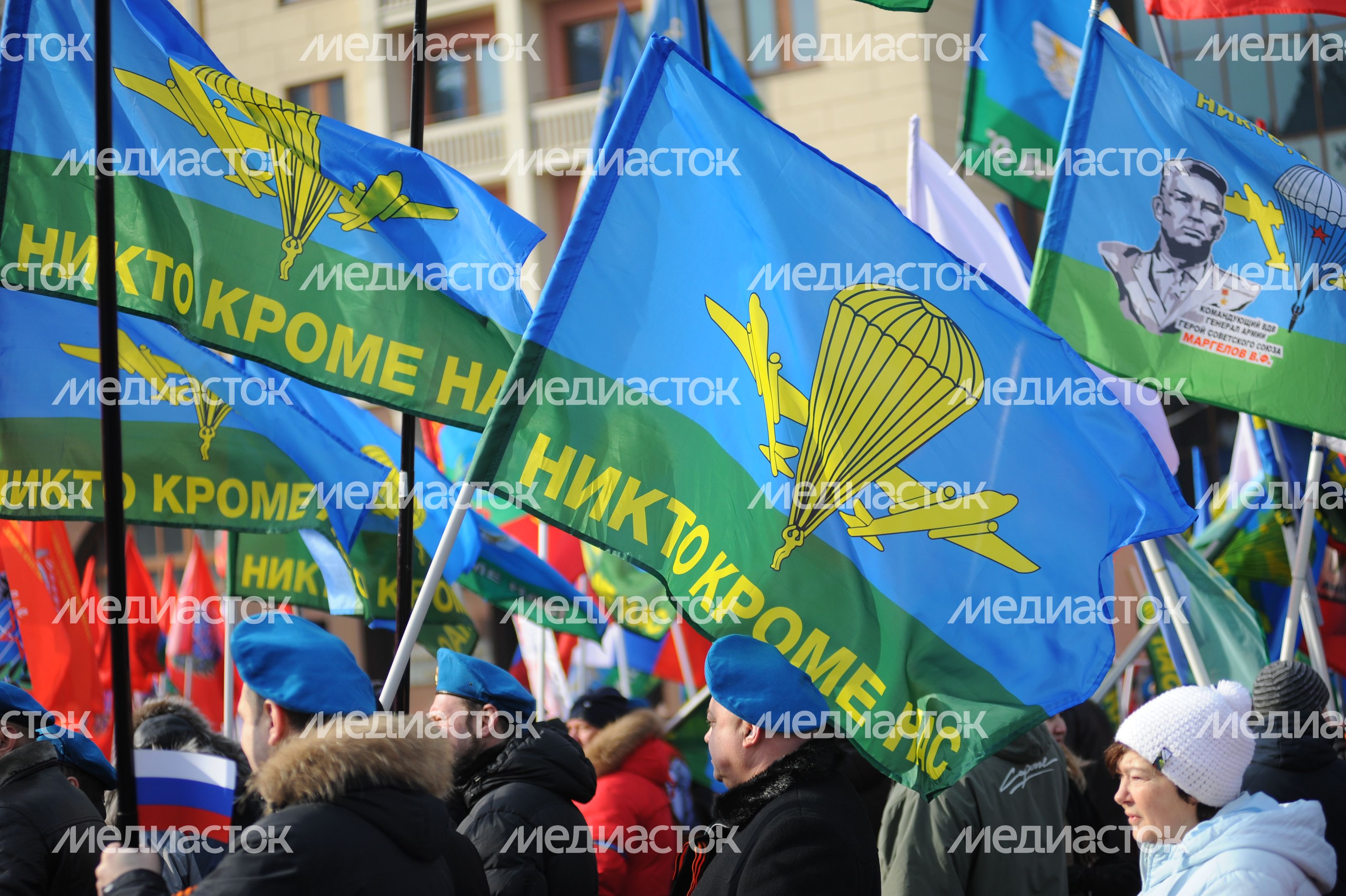 Митинг движения «Антимайдан» в Москве