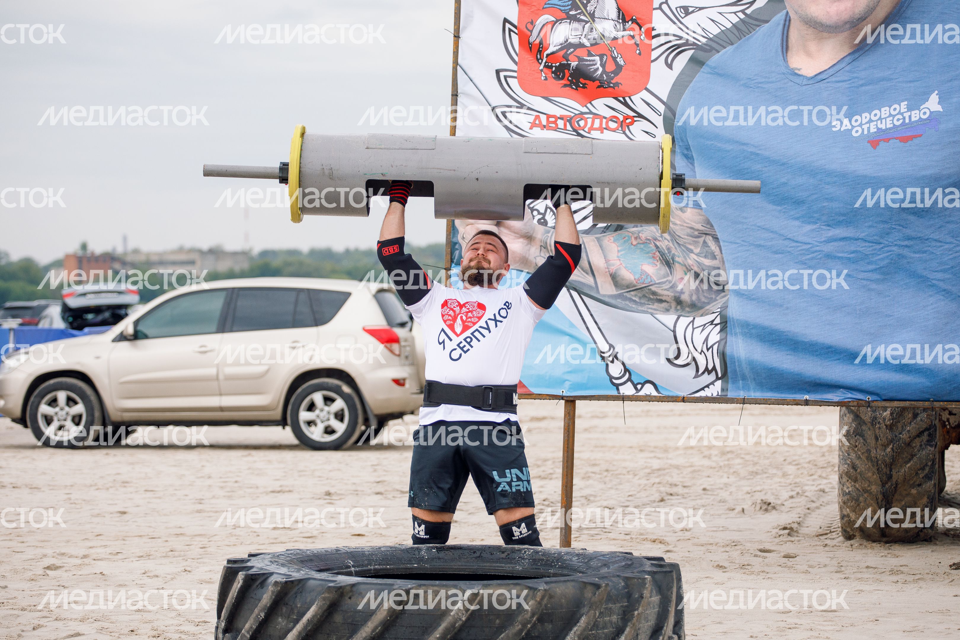 Серпухов. "Боксзабег"