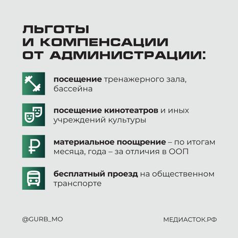 Народные дружины квадрат 05