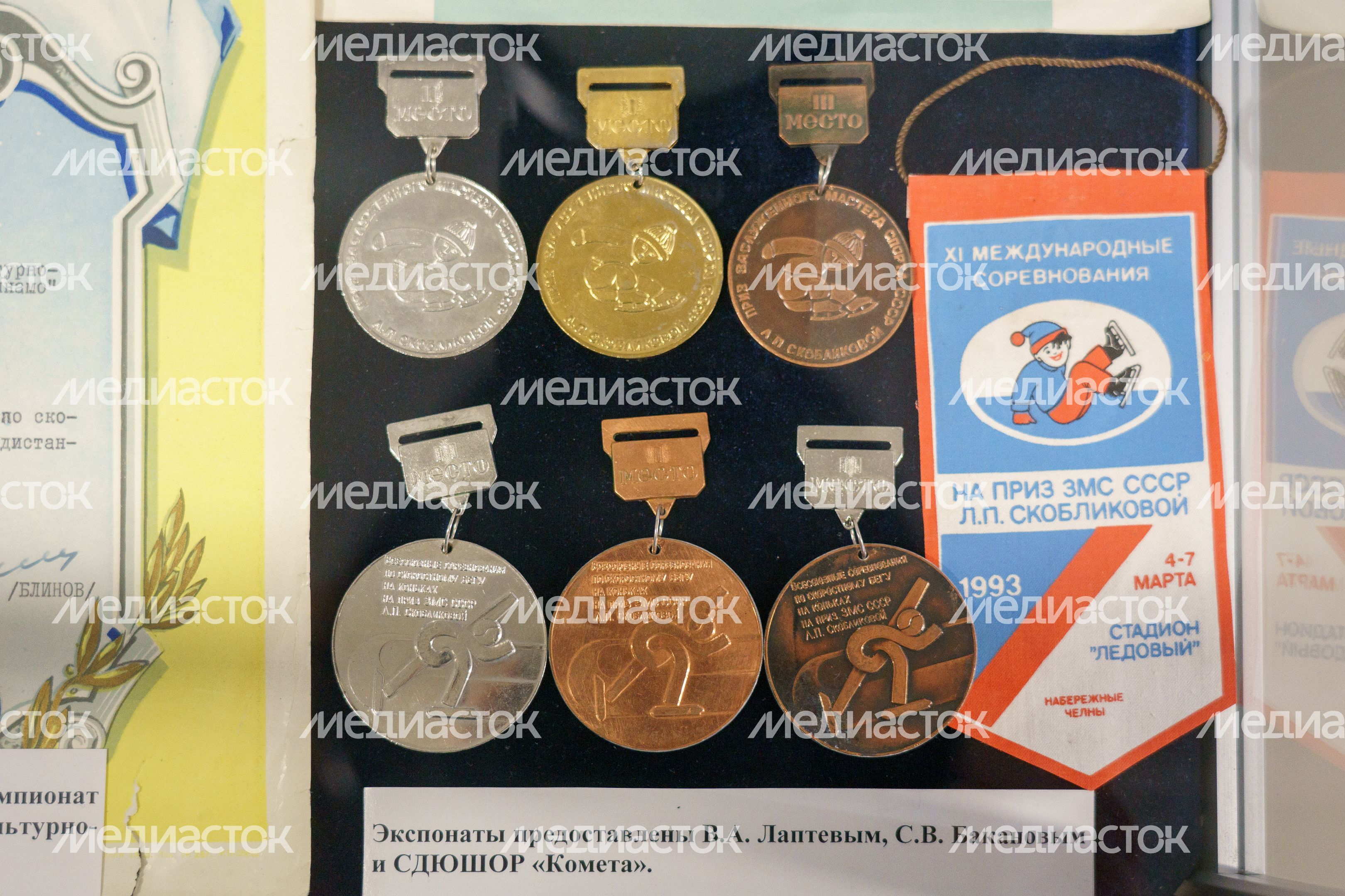 Выставка о развитии конькобежного спорта в Конькобежном центре «Коломна»