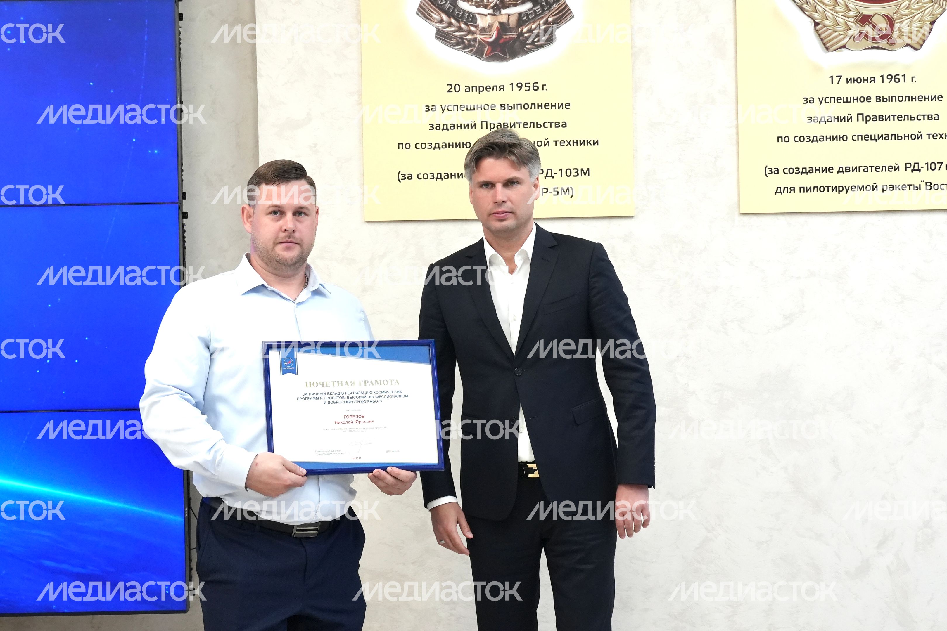 Дмитрий Баканов наградил лучших сотрудников "НПО Энергомаш им. академика В.П. Глушко"