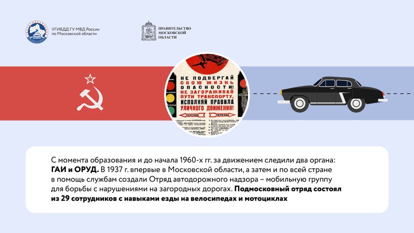 Горизонтали По дороге истории-03.jpg