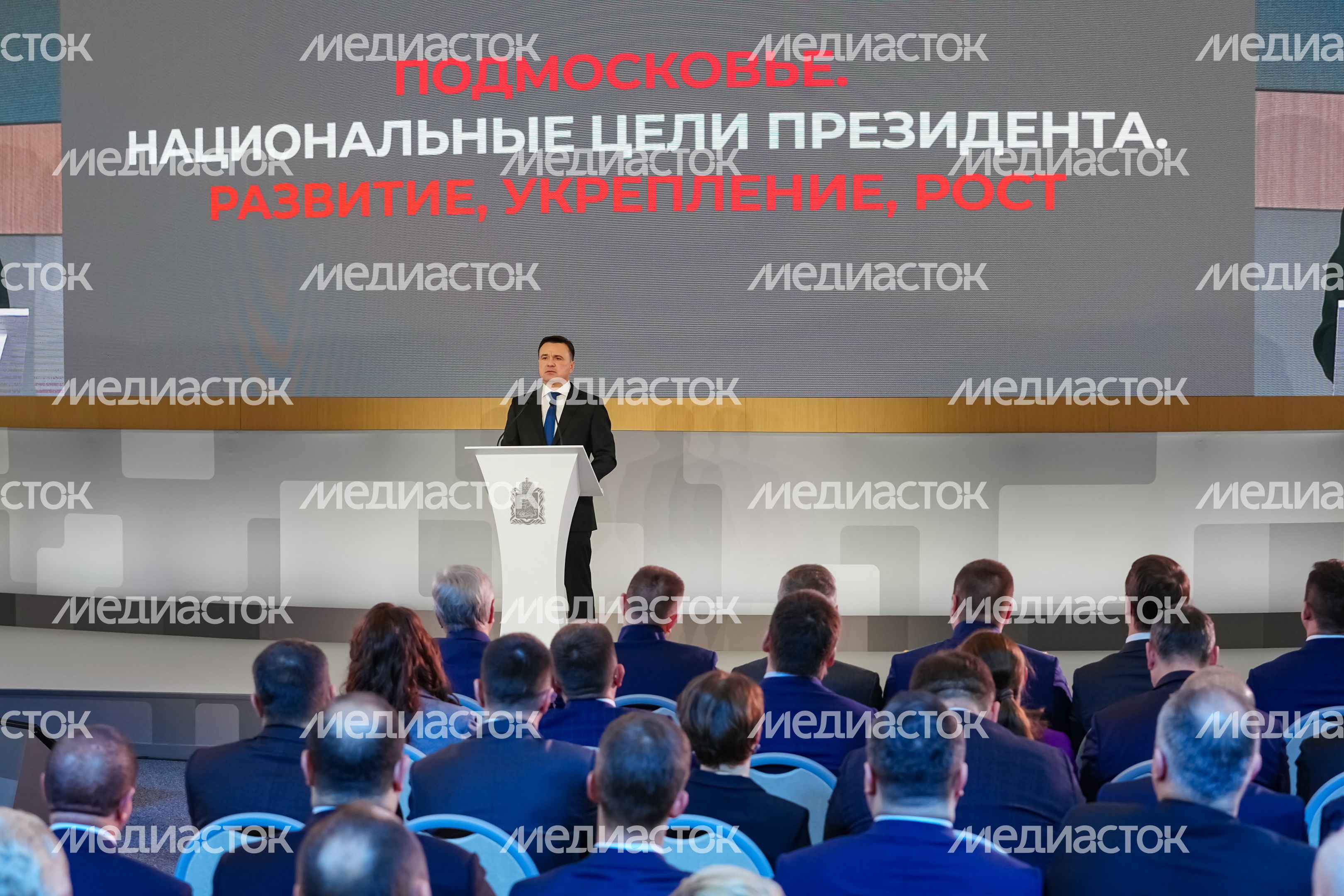 Андрей Воробьев подвел итоги года на Высшем совете Андрей Воробьев подвел итоги года на Высшем совете