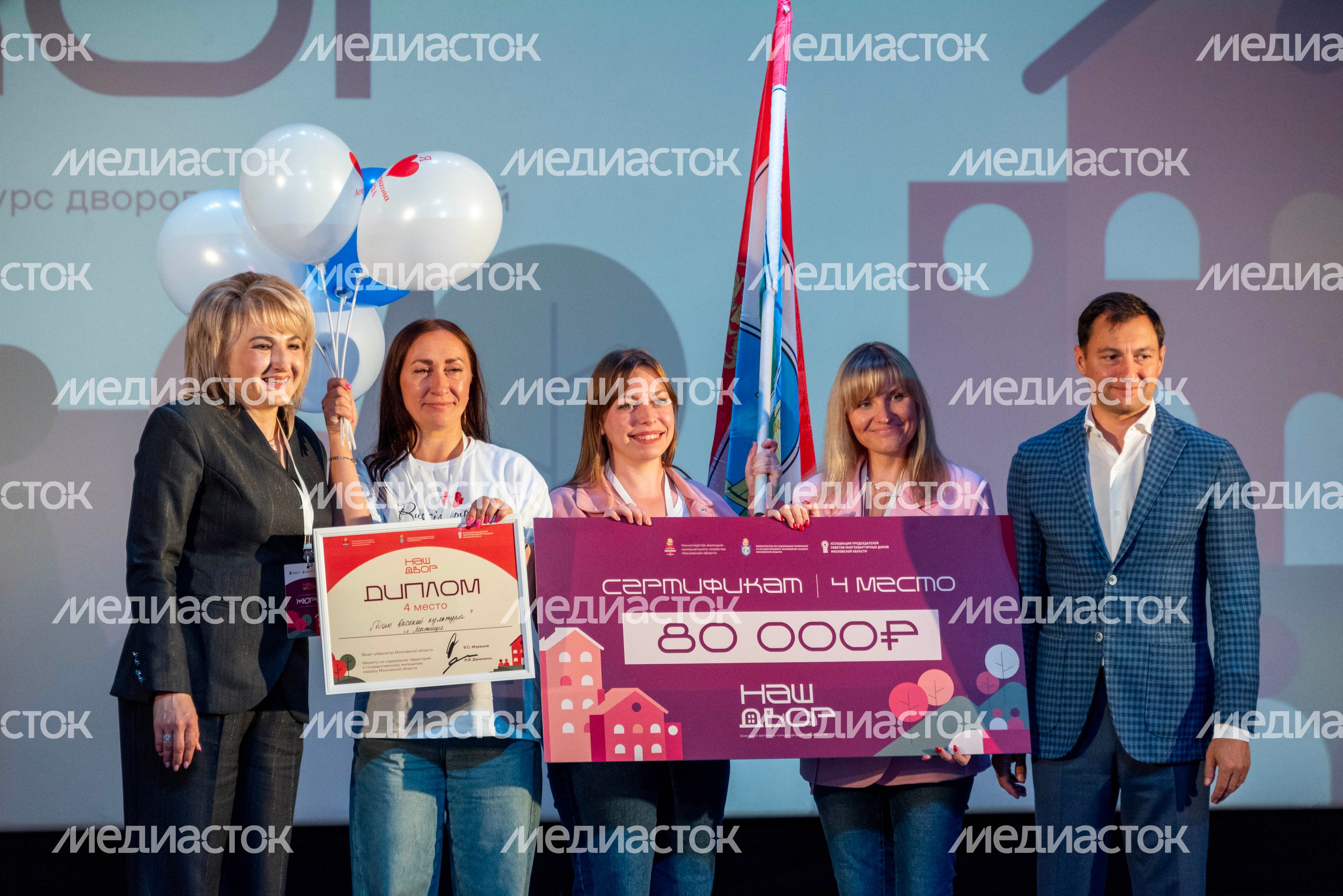 В Подмосковье определили победителей ежегодного конкурса «Наш двор 2026» В Подмосковье определили победителей ежегодного конкурса «Наш двор 2026»