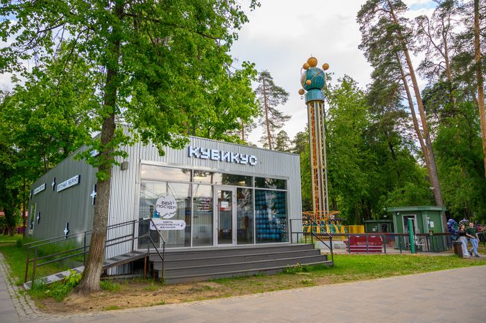 Раменский городской парк культуры и отдыха летом