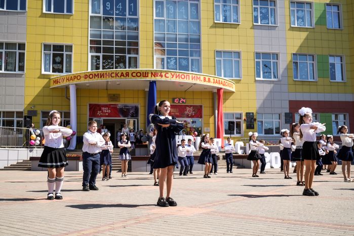 Последний звонок в Наро-Фоминской СОШ №4 имени генерал-майора В.В. Завадского