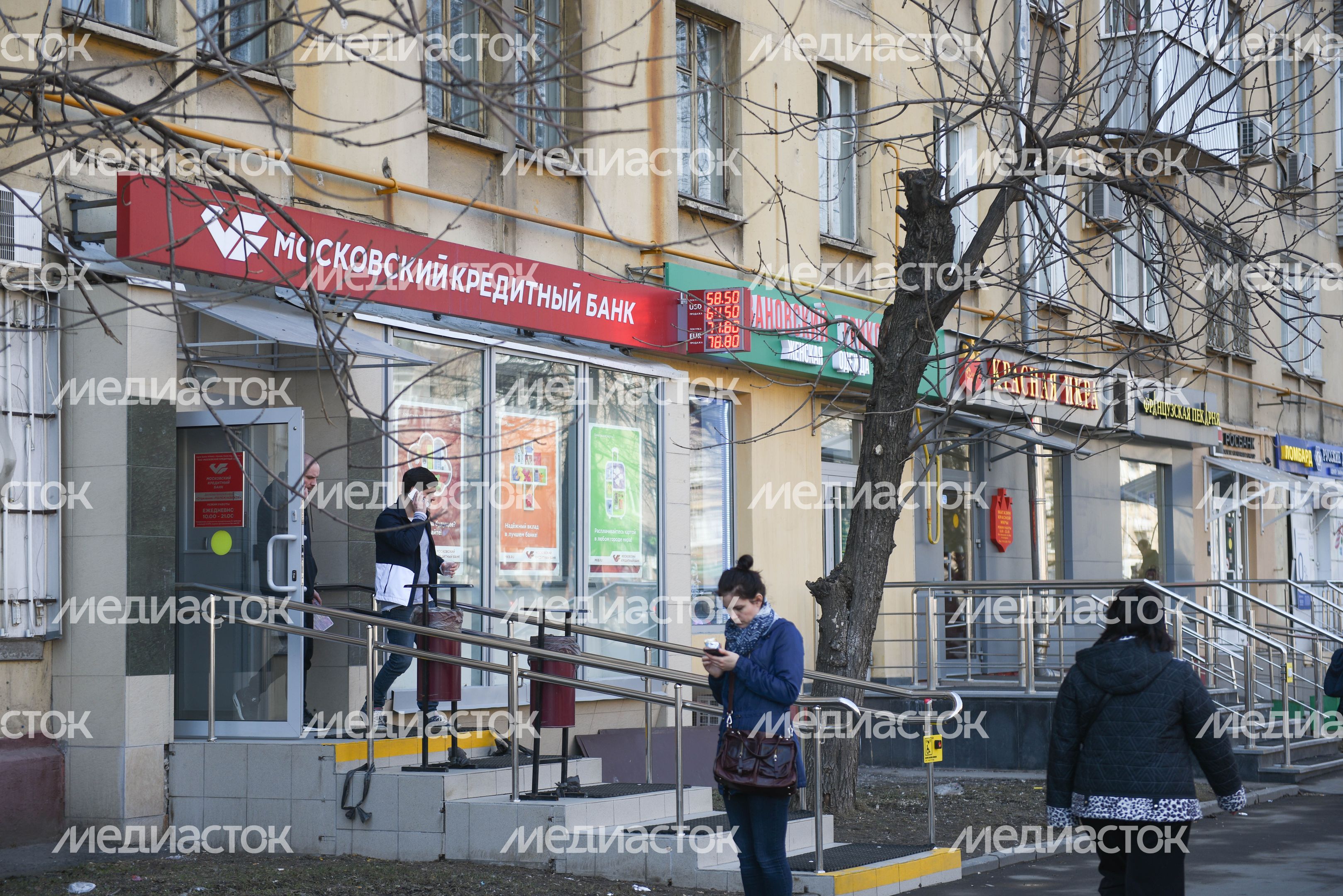 Резкий скачок курса доллара и евро к рублю, 2 часть