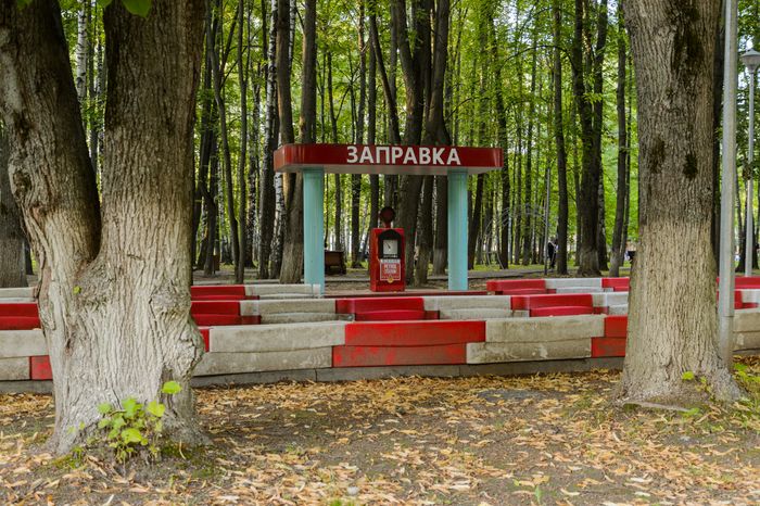 Королев. Центральный городской парк